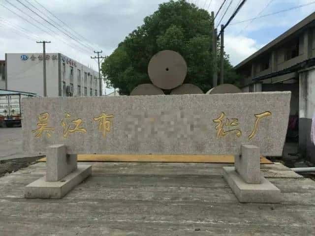 萨震132kw双级压缩螺杆空压机走进吴江喷织厂