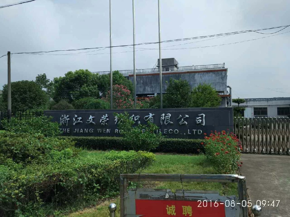 浙江纺织与萨震节能空压机的关系