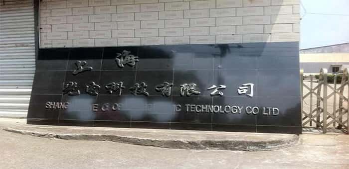 萨震永磁变频11kw螺杆空压机助力光电科技行业
